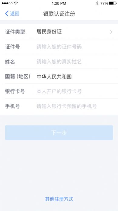 ��˰ר��ӿ۳�app�������°�