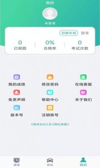 训美课堂客户端app软件下载 训美课堂客户端app软件下载