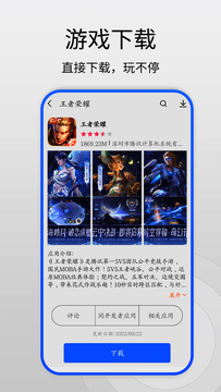 应用市场app下载安装到手机版 应用市场app下载安装到手机版