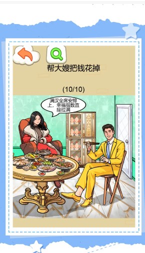 我爸是厂长2游戏最新版 我爸是厂长2游戏最新版
