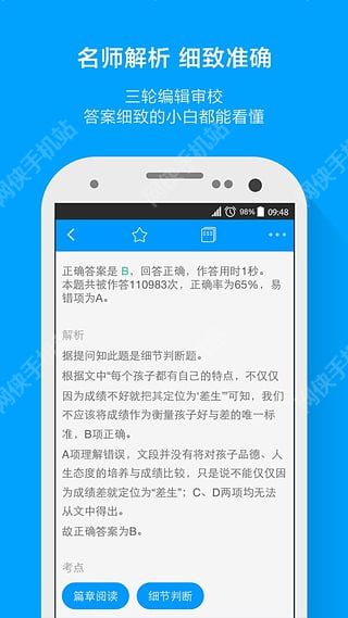 �۱���ҵ��λ��׿�ֻ���app