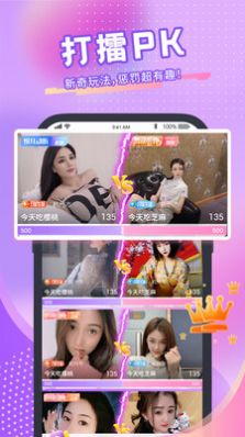青播客app官方下载 青播客app官方下载