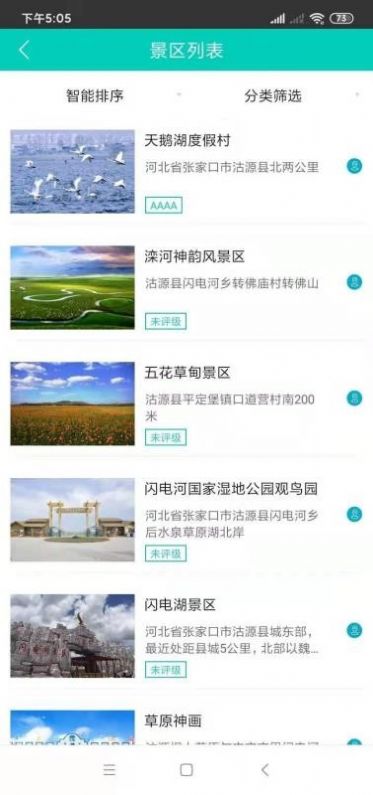 �����app�����ֻ�������