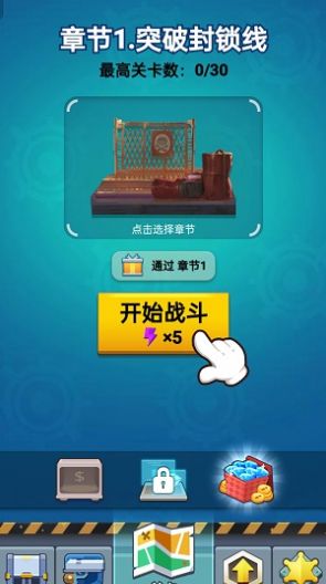 �µ���Ӣ�۰�׿�ֻ���