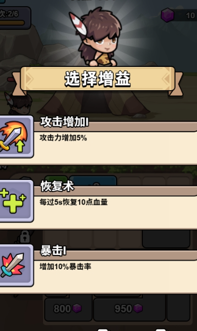 超时代进化游戏内置菜单版下载 超时代进化游戏内置菜单版下载