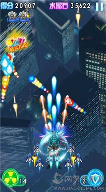 雷暴战机安卓版 雷暴战机安卓版