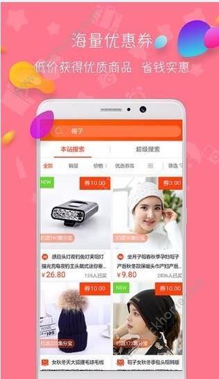 ������ƽ̨�ٷ���app���ذ�װ
