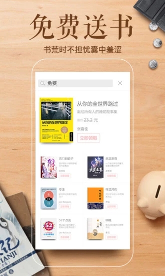 连读小说免费下载官方app 连读小说免费下载官方app