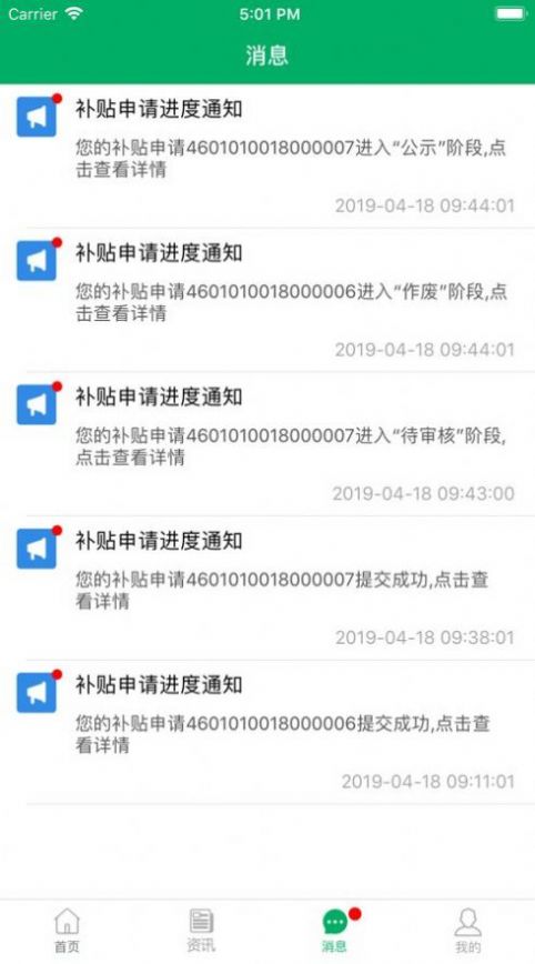 ����ũ������app1.0.3���°汾