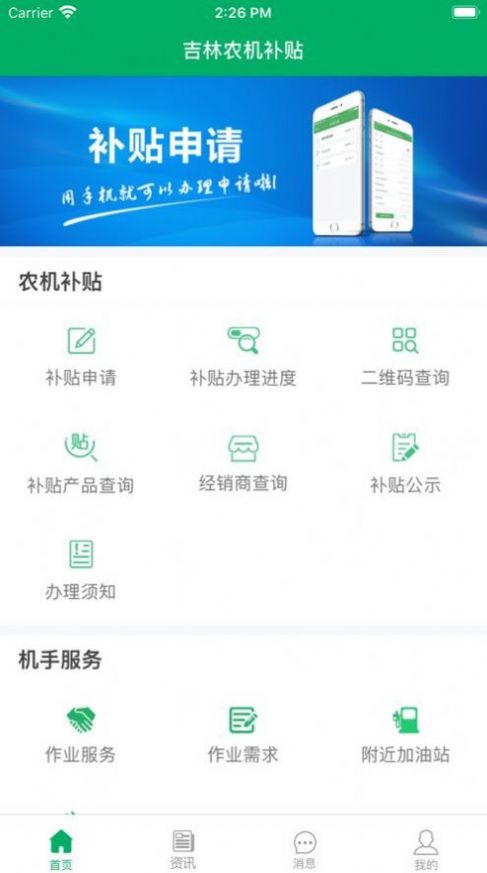 ����ũ������app1.0.3���°汾