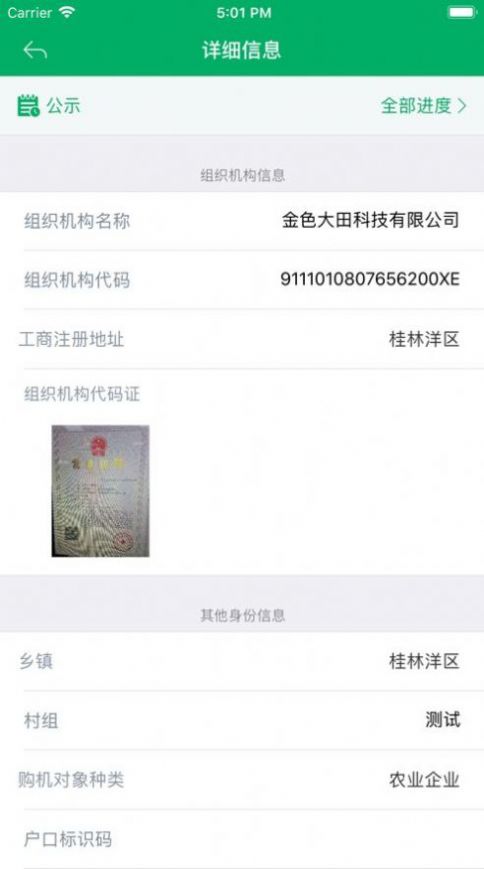 ����ũ������app1.0.3���°汾