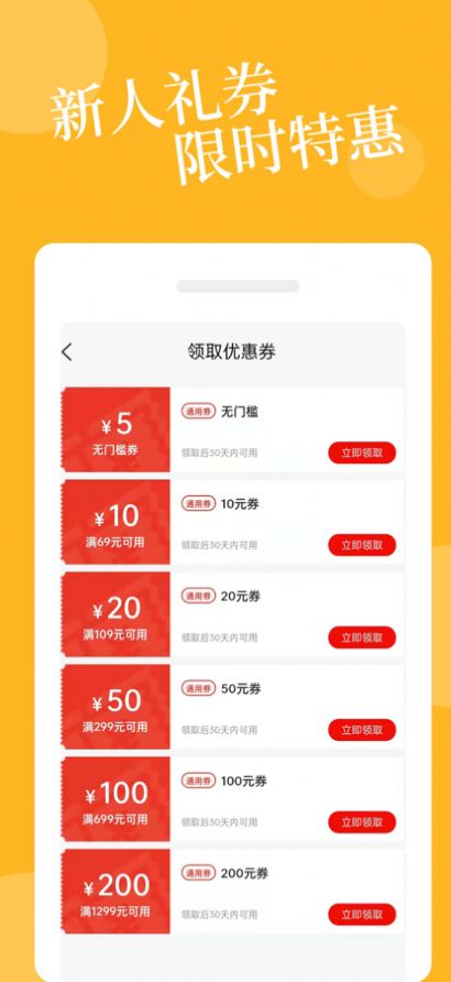 爱爱淘app购物最新版 爱爱淘app购物最新版