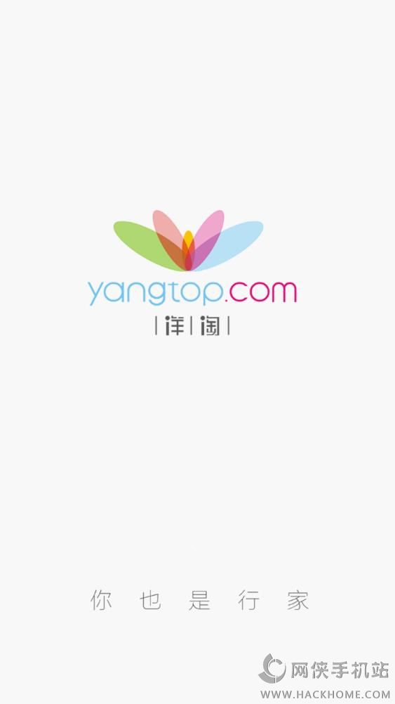 洋淘官方app下载 洋淘官方app下载