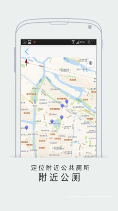 智慧绍兴app官方版 智慧绍兴app官方版