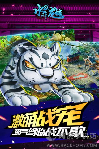 水浒双龙传安卓最新安卓版 水浒双龙传安卓最新安卓版