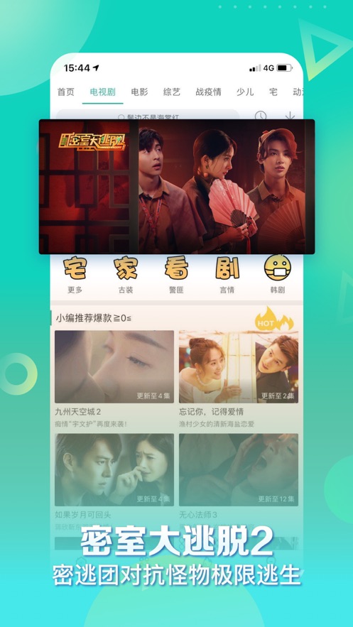星星视频app软件下载 星星视频app软件下载