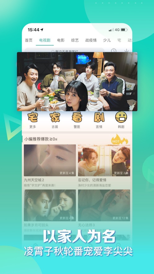 星星视频app软件下载 星星视频app软件下载