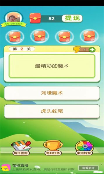 喔喔鱼来了游戏最新版 喔喔鱼来了游戏最新版