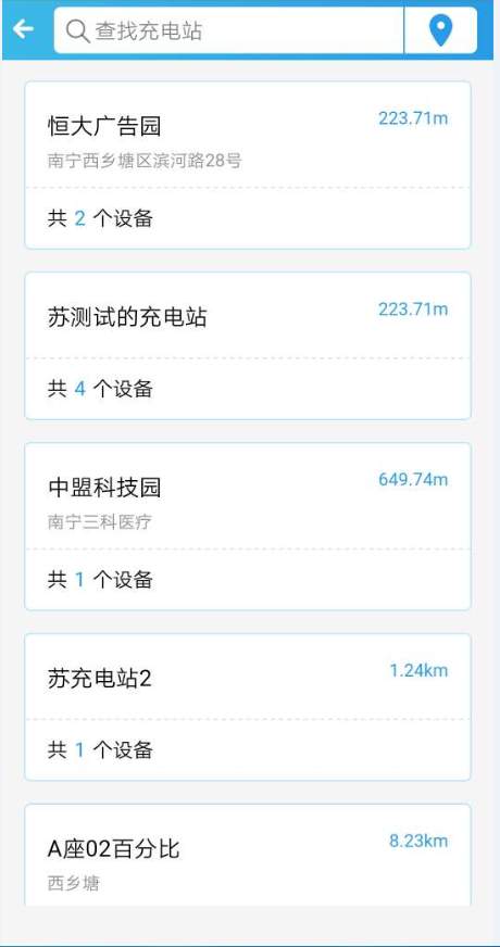 鸣智智充app手机版下载 鸣智智充app手机版下载