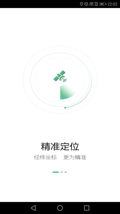 手机找人精灵app软件手机版免费版 手机找人精灵app软件手机版免费版