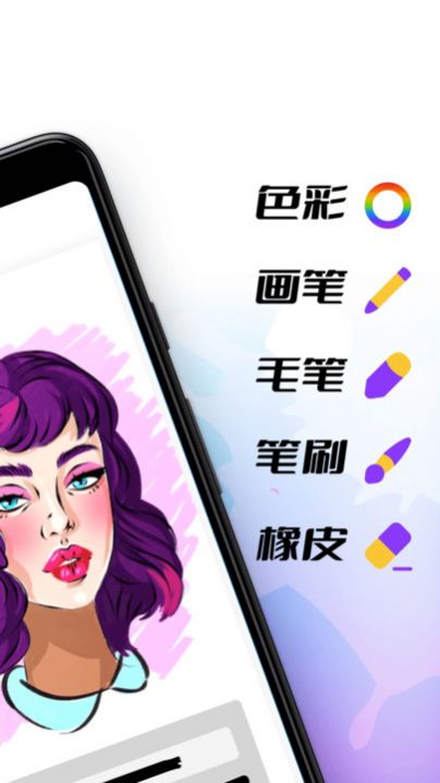 神采画师app客户端下载 神采画师app客户端下载