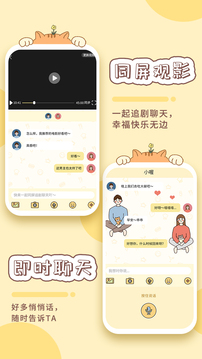 �����emoji�³���app�ٷ�����