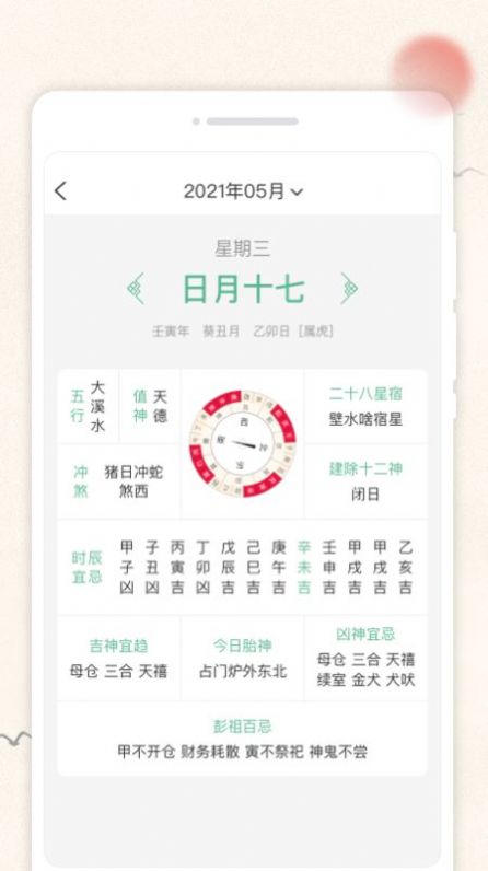 �������app�����ֻ�����