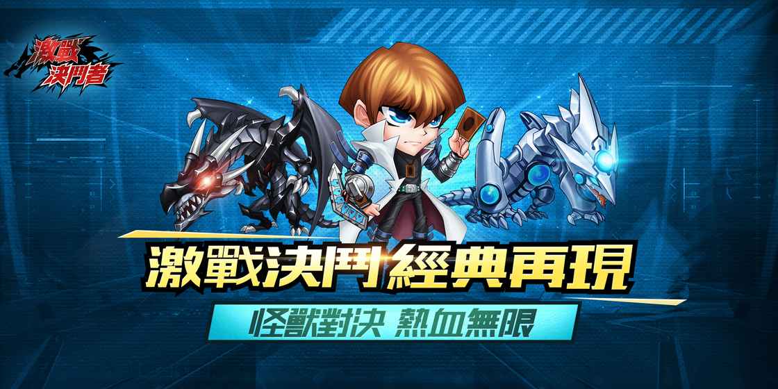 激战决斗者手游官方最新测试版 激战决斗者手游官方最新测试版