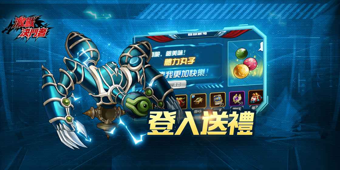 激战决斗者手游官方最新测试版 激战决斗者手游官方最新测试版