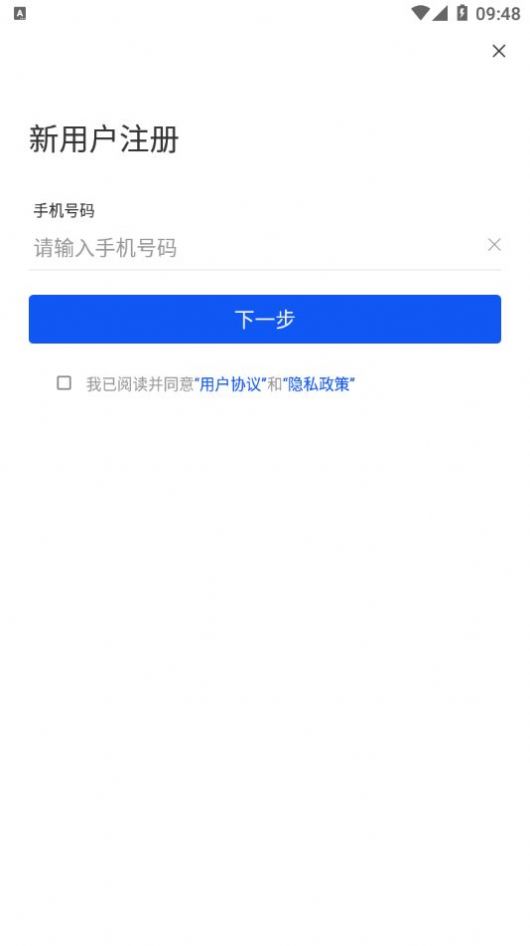 库尔勒梨城云app苹果版下载安装 库尔勒梨城云app苹果版下载安装