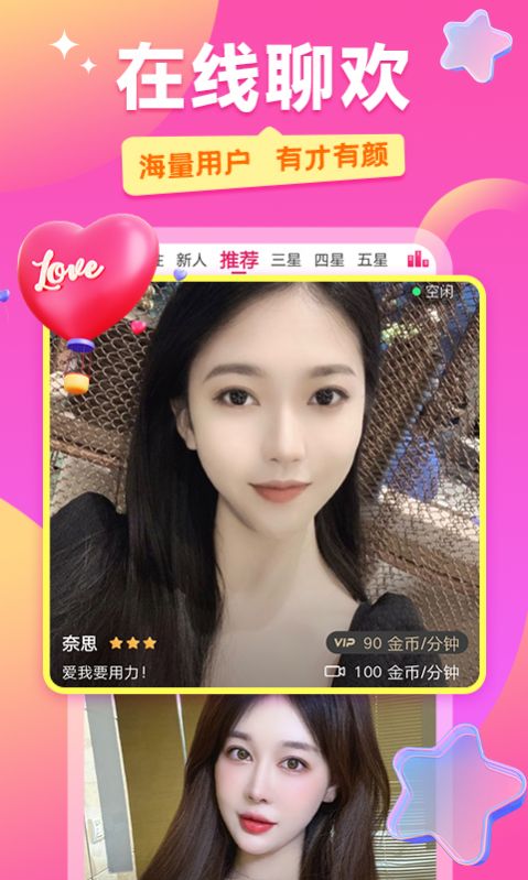txgirl���Ľ���app�ٷ�����