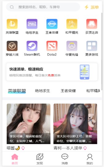 ����羺app��������