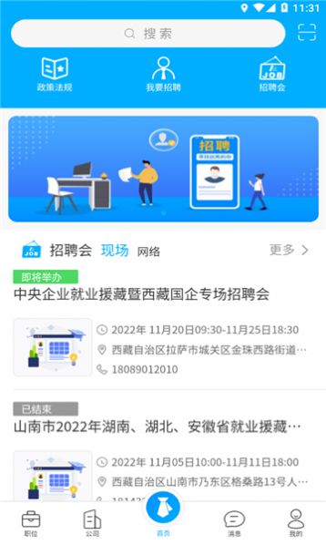 �������ʷ�����ְƽ̨app�ٷ�����