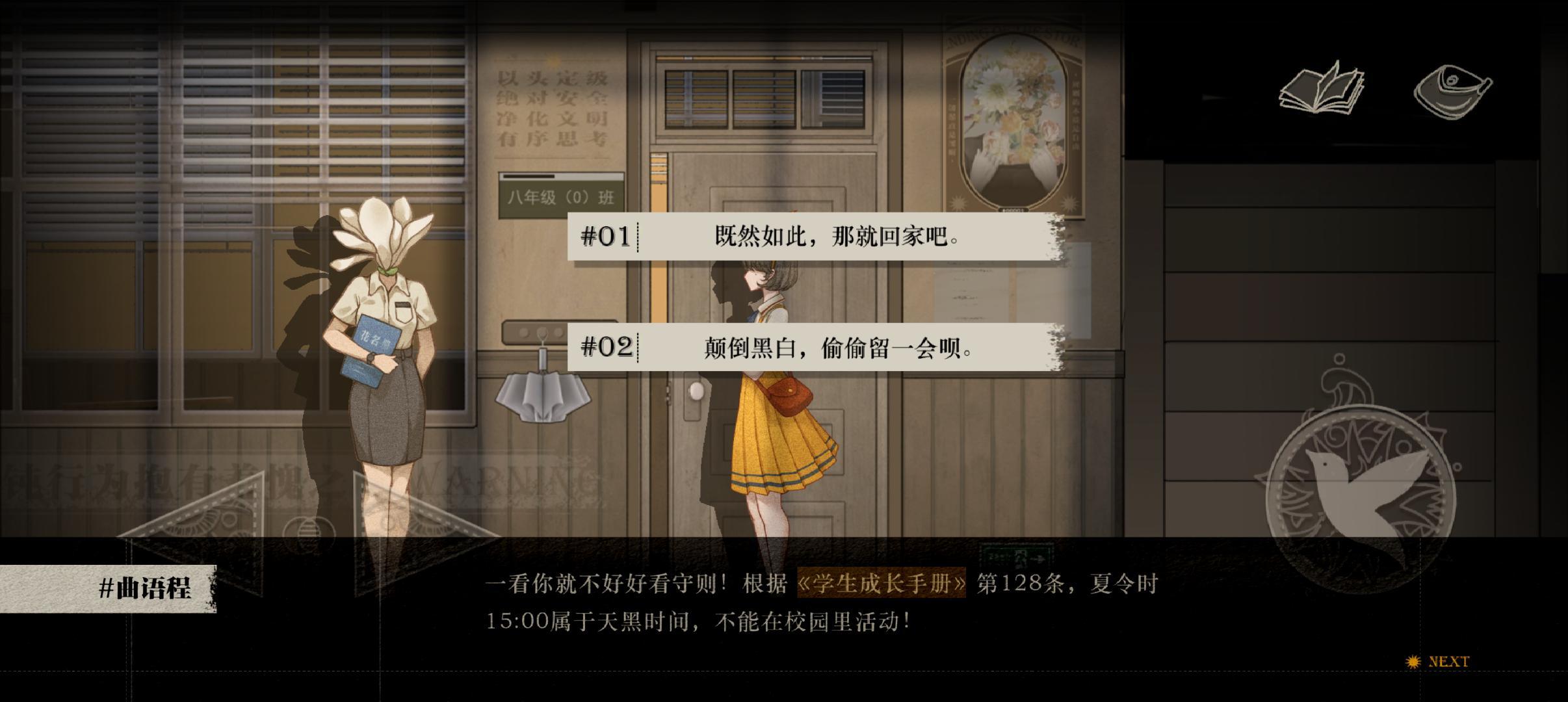 Lost未至之境游戏安卓最新版 Lost未至之境游戏安卓最新版