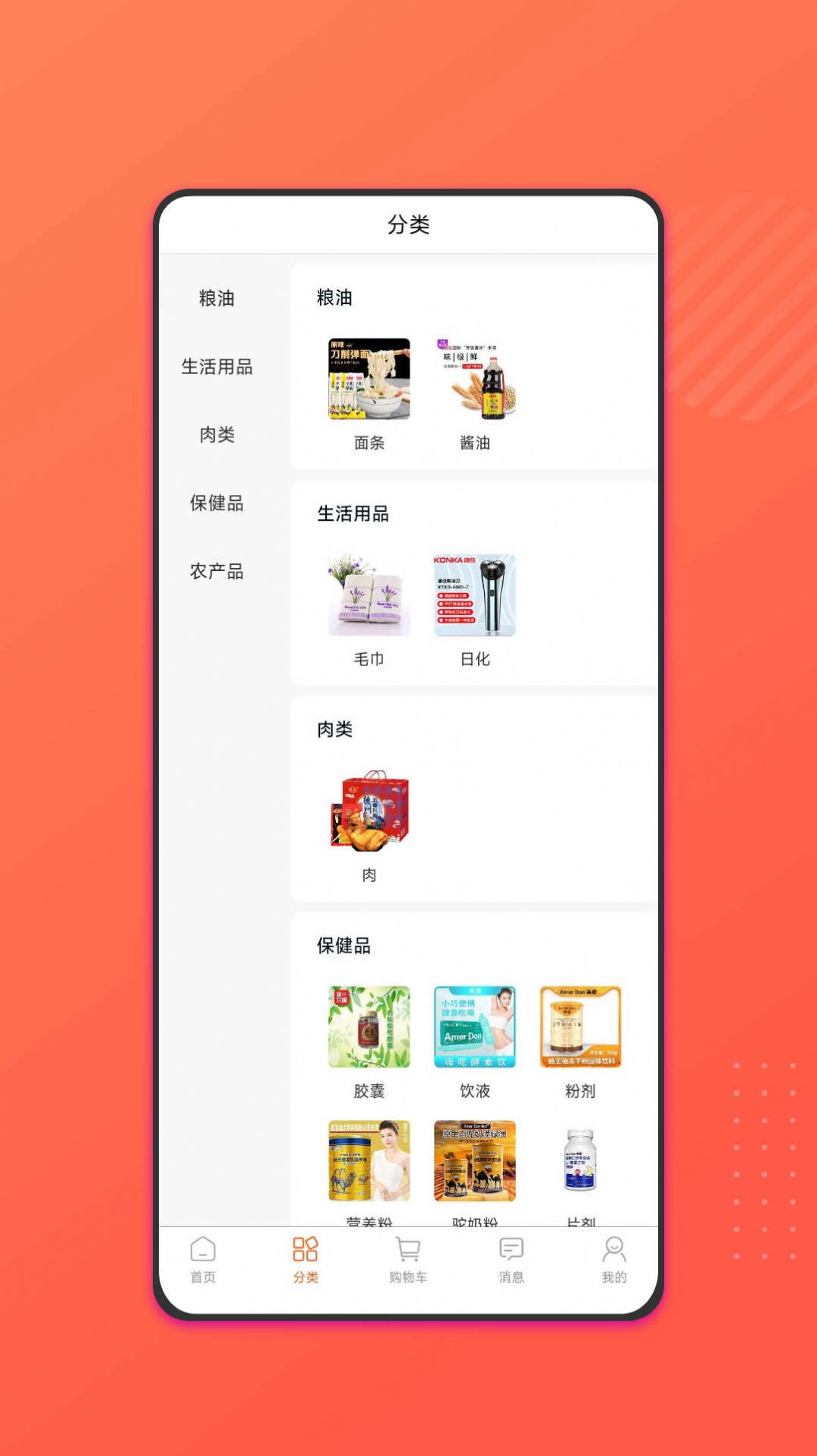 旺云付平台官方下载 旺云付平台官方下载