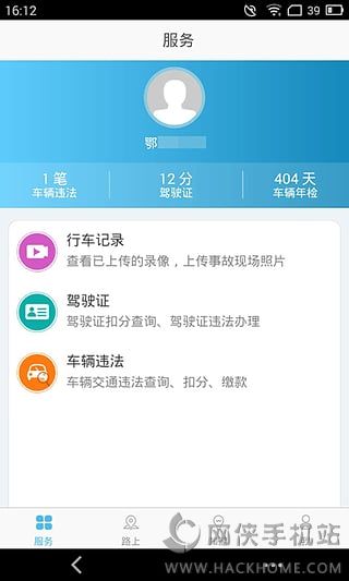 ��ʯ����APP�ٷ��ֻ�������