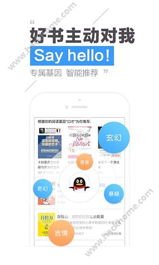 QQ�Ķ����ֻ���ٷ�����app
