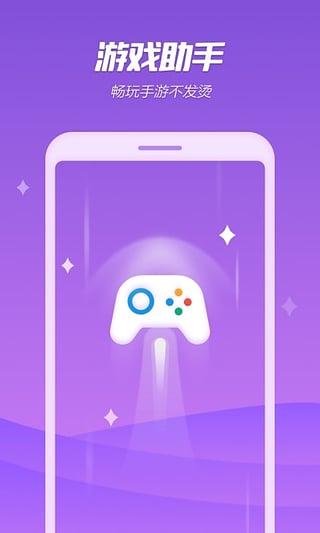 �ֻ����¾���app��������