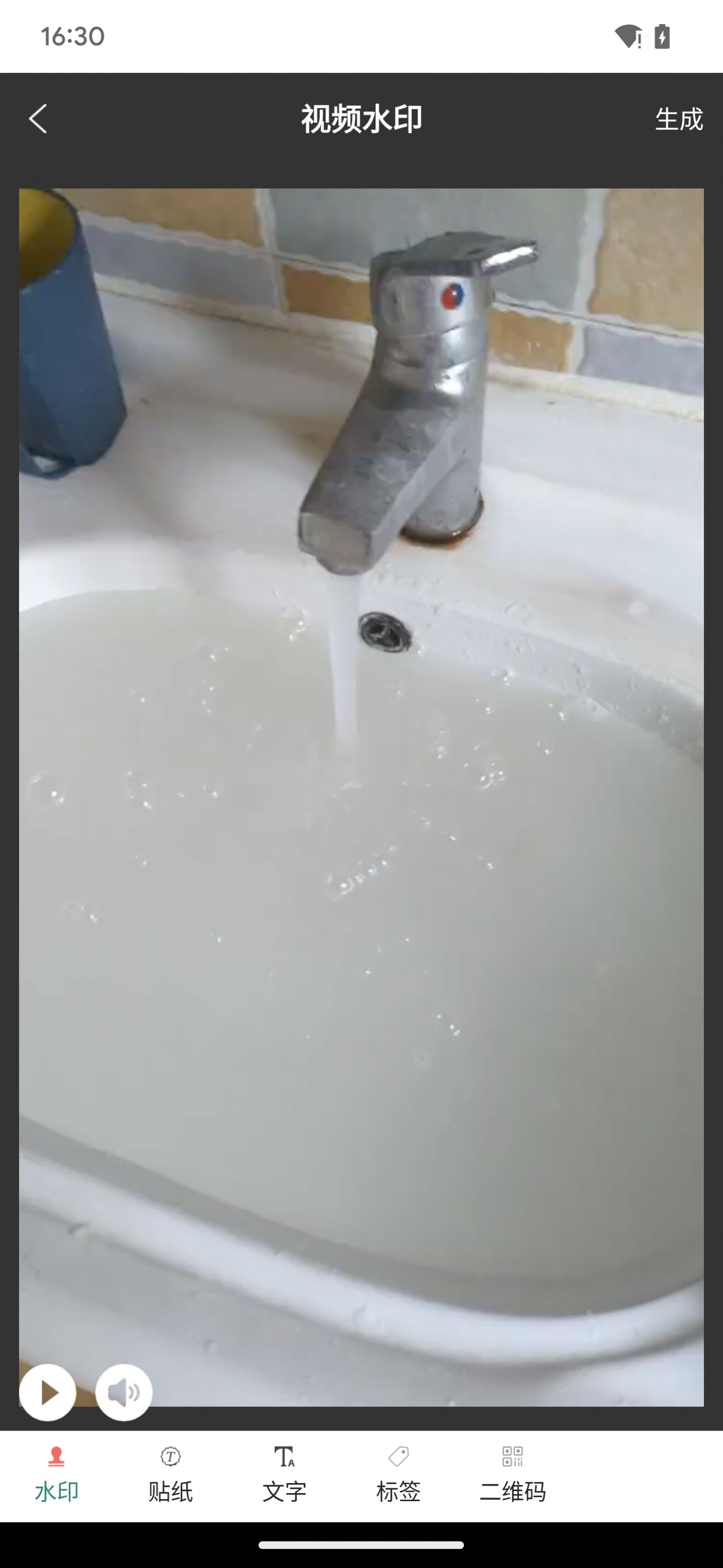 ط��ˮӡ�����ٷ�����