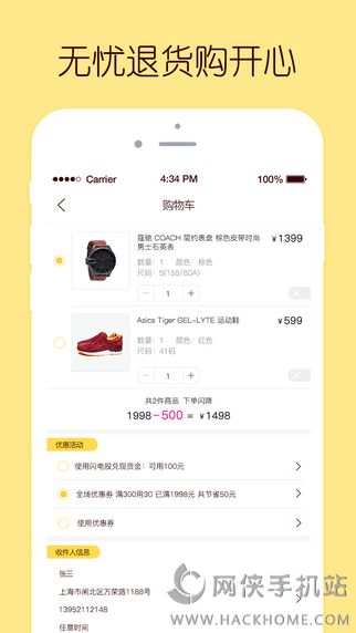 ���罵��app�ٷ����ذ�װ