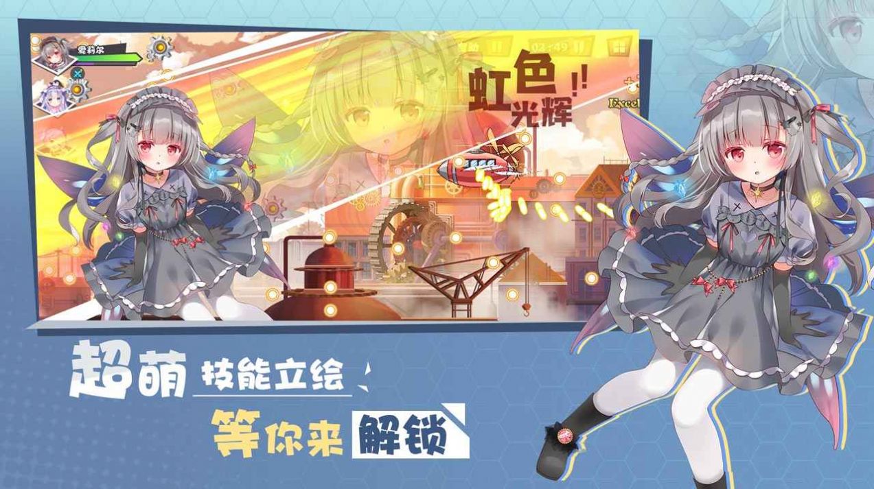 交错残响手游官方最新版下载 交错残响手游官方最新版下载