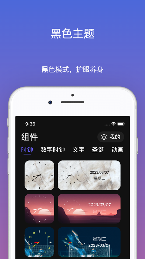Colorful Screens������������