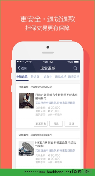 ��Ǯ��app�ֻ���
