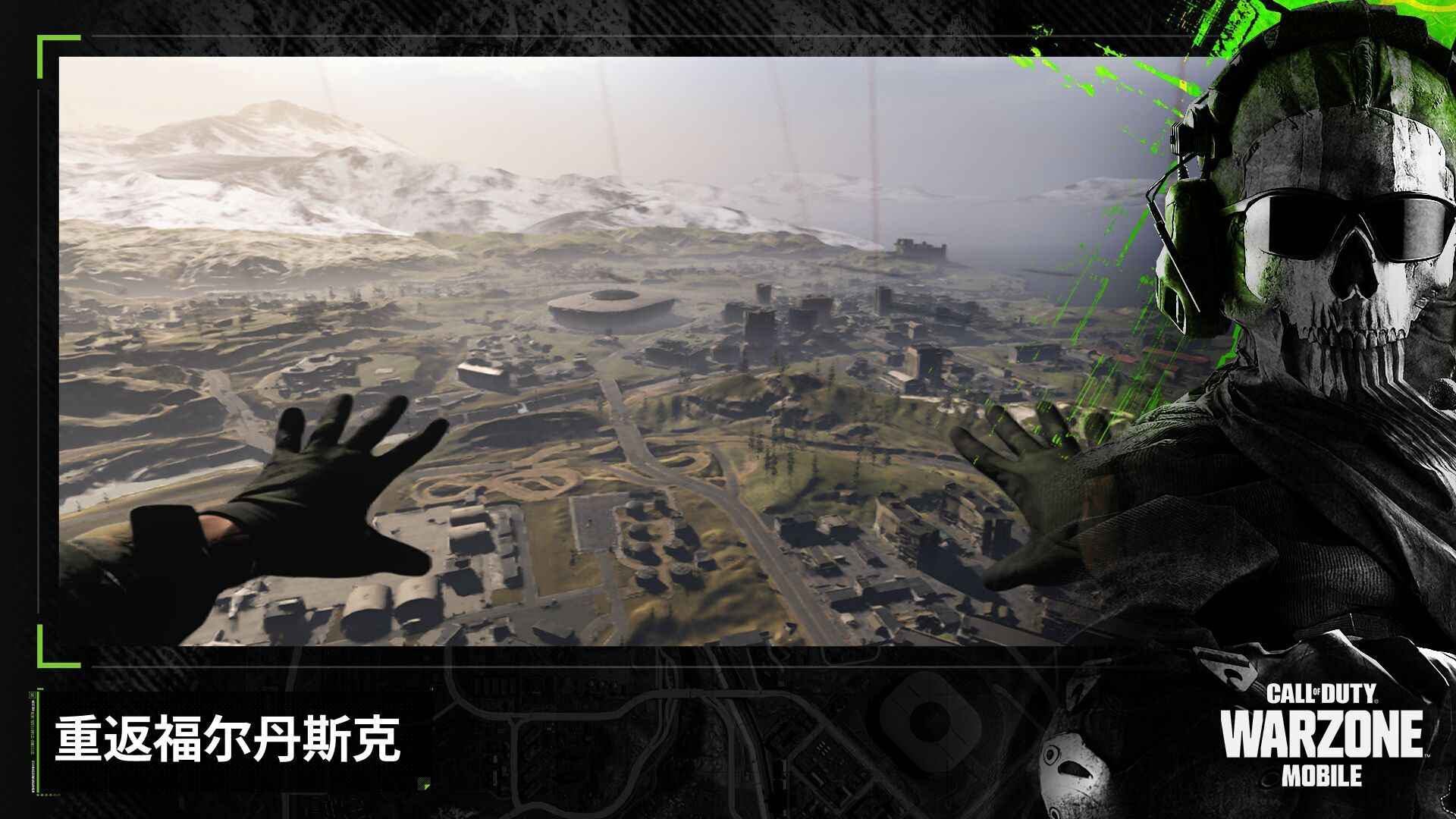 Call of Duty Warzone 2.0���İ��ֻ�����Ϸ����