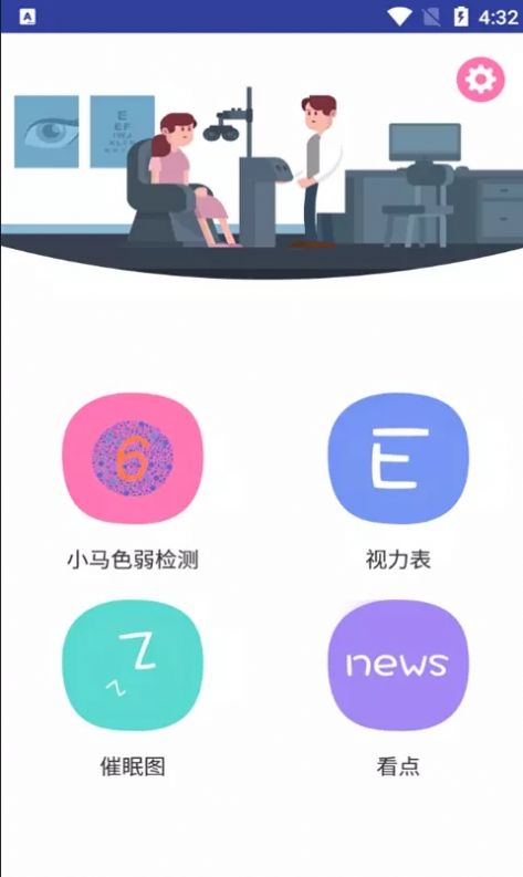 С��ɫä���app�ֻ�������