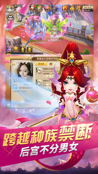 百万妖精手游官方最新版 百万妖精手游官方最新版