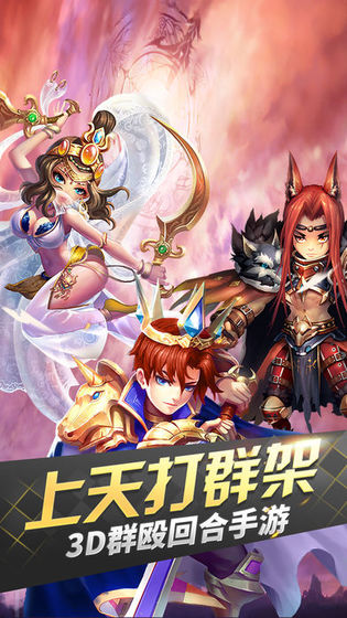 百万妖精手游官方最新版 百万妖精手游官方最新版