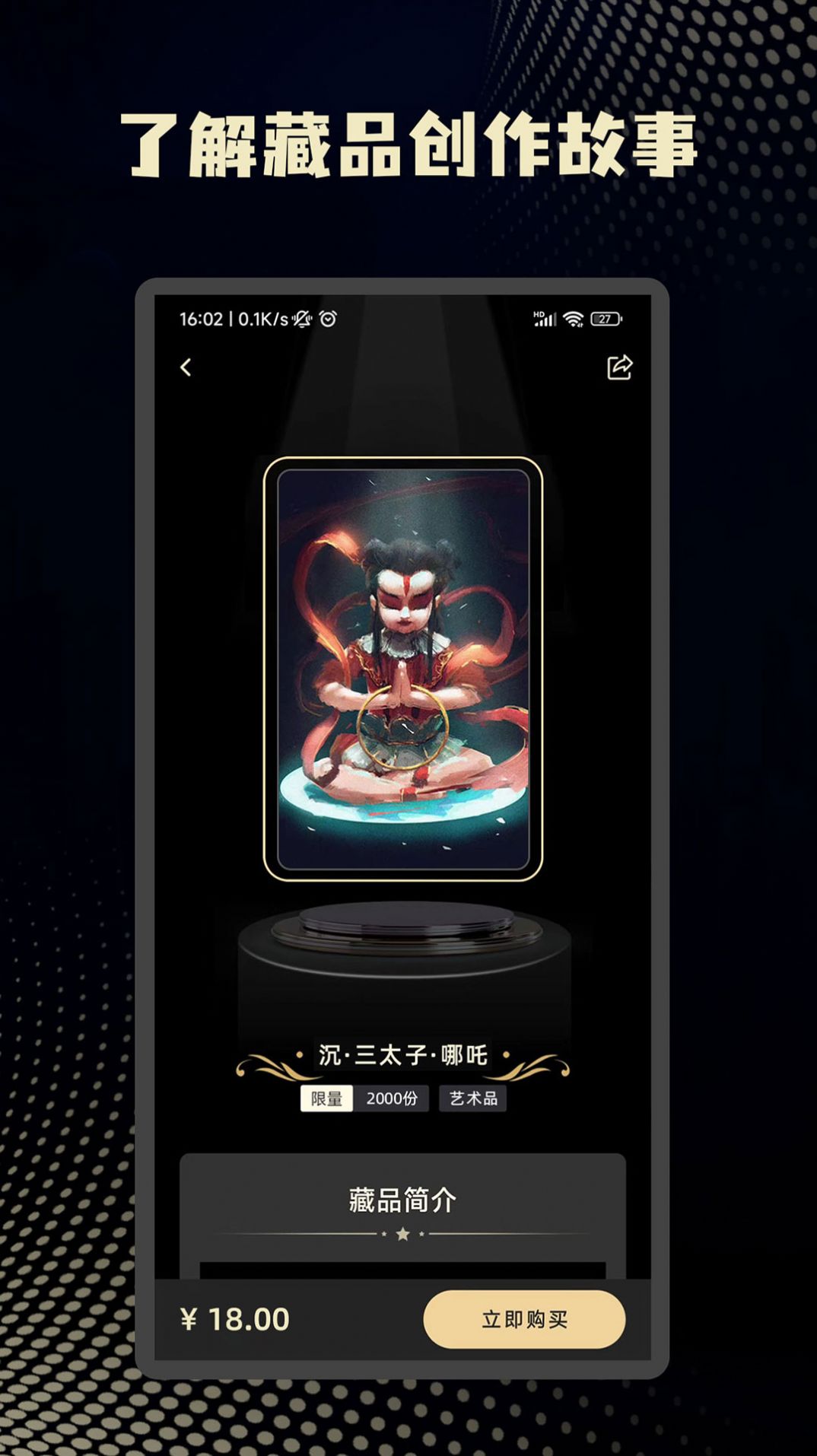��������app����ƽ̨���°�