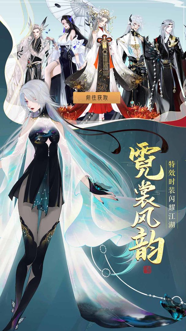 轩辕剑龙舞云山二周年手游官方最新下载 轩辕剑龙舞云山二周年手游官方最新下载