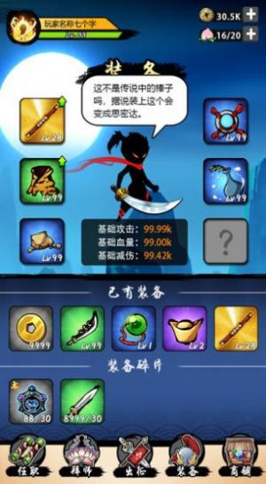 孙悟空快打修仙传最新道具免费最新安卓版 孙悟空快打修仙传最新道具免费最新安卓版